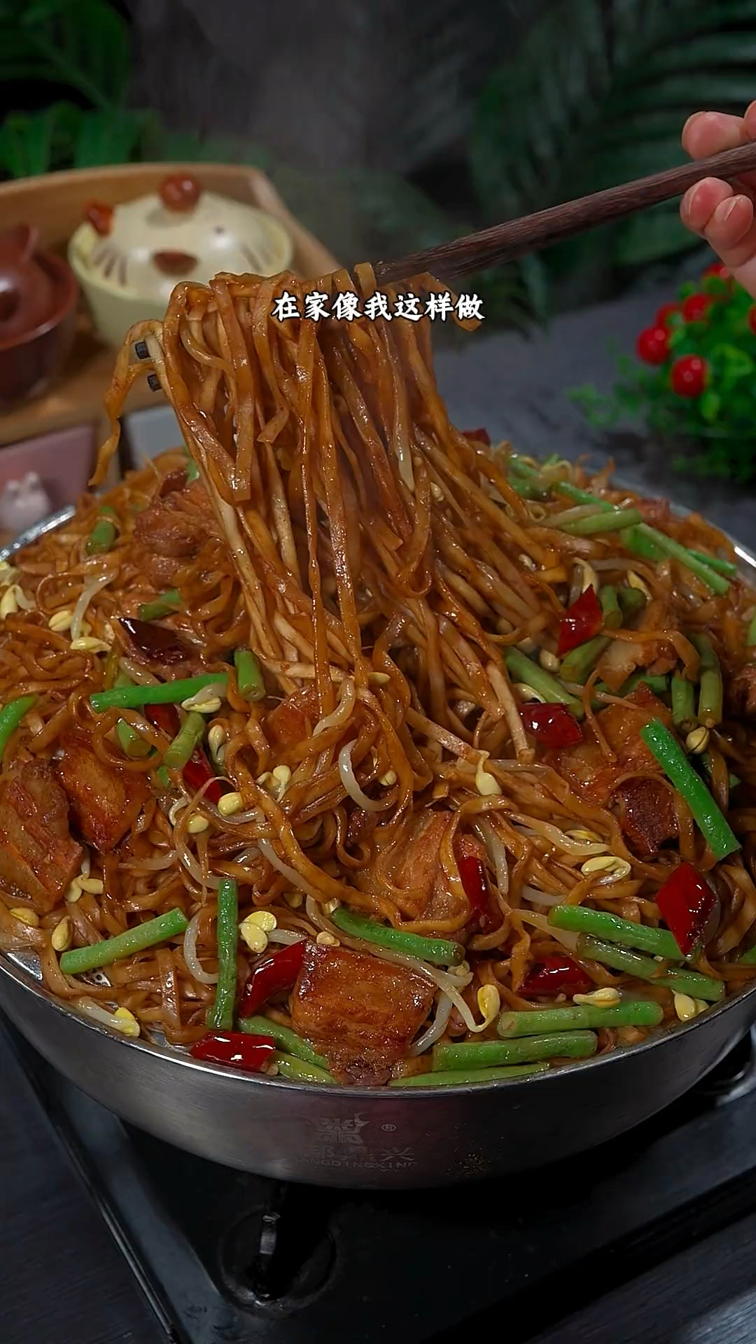 河南特色美食蒸面条的家常做法、在家像我这样做，不粘锅