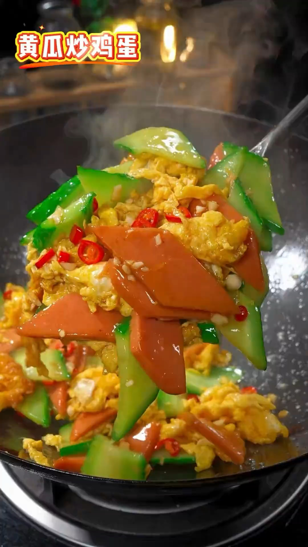 又是一道小朋友都爱吃的家常小炒菜，做法简单