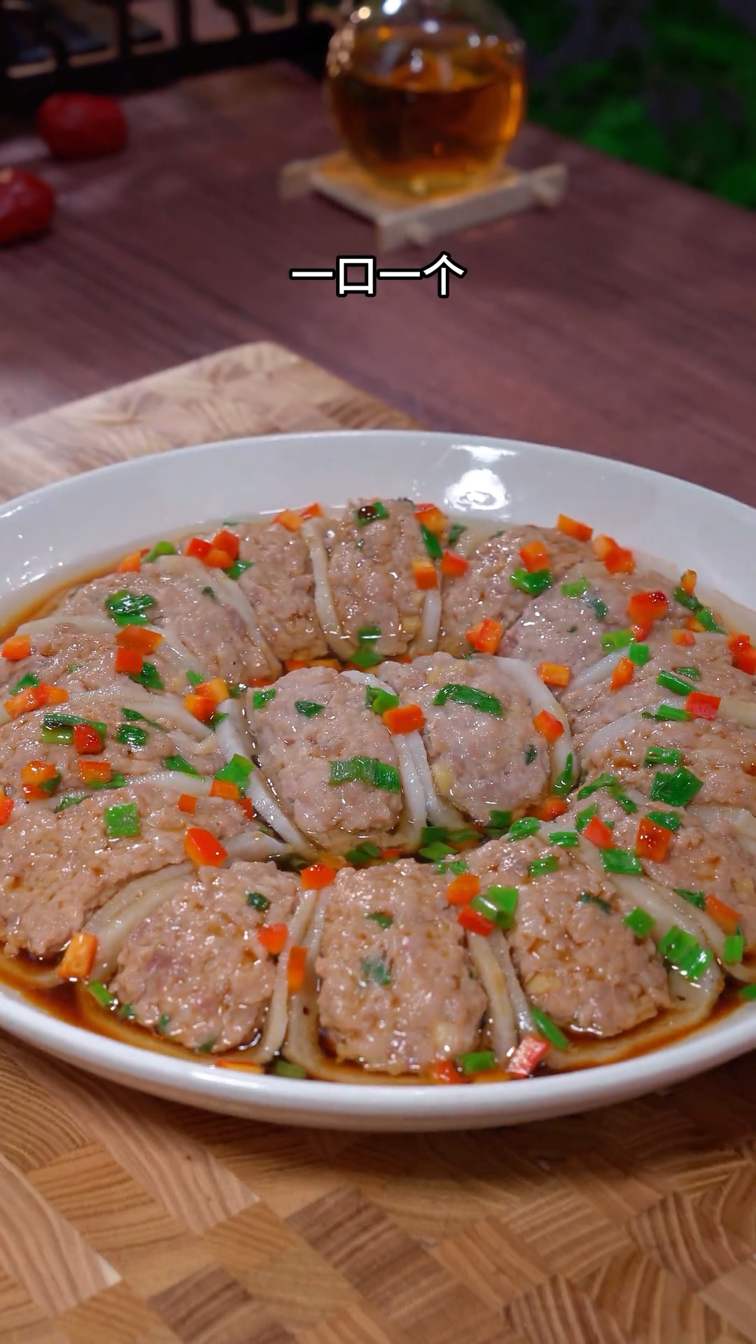 逢年过节做上一道这个莲藕酿肉，寓意团团圆圆，幸福美满