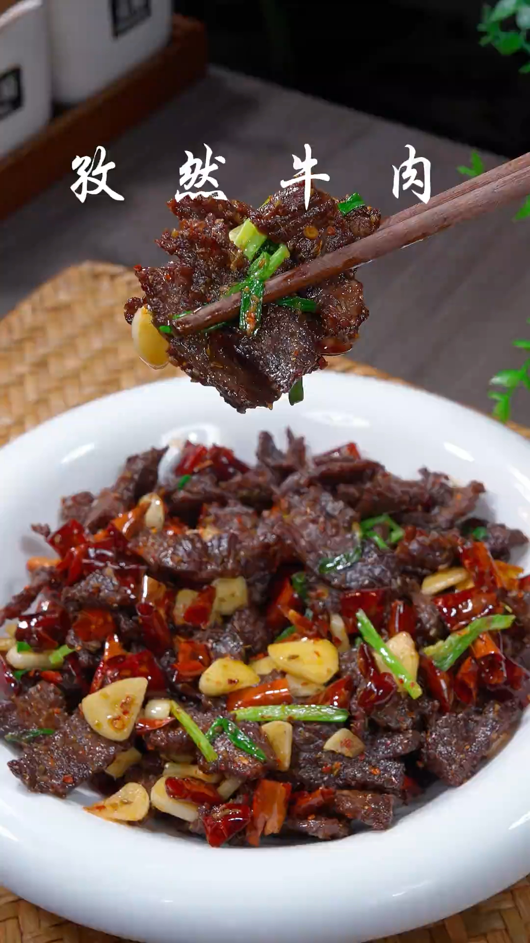 孜然牛肉 比路边摊还好吃的老式孜然牛肉做法