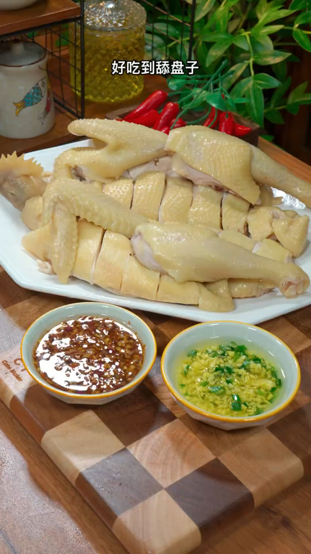 广东人吃鸡最经典的做法就是白切鸡，皮脆肉嫩做法简单.