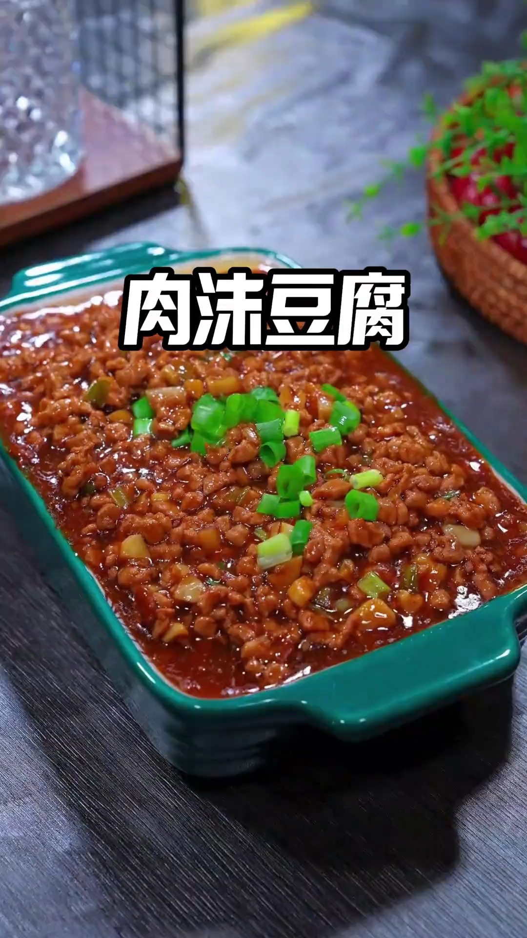肉沫豆腐家常做法