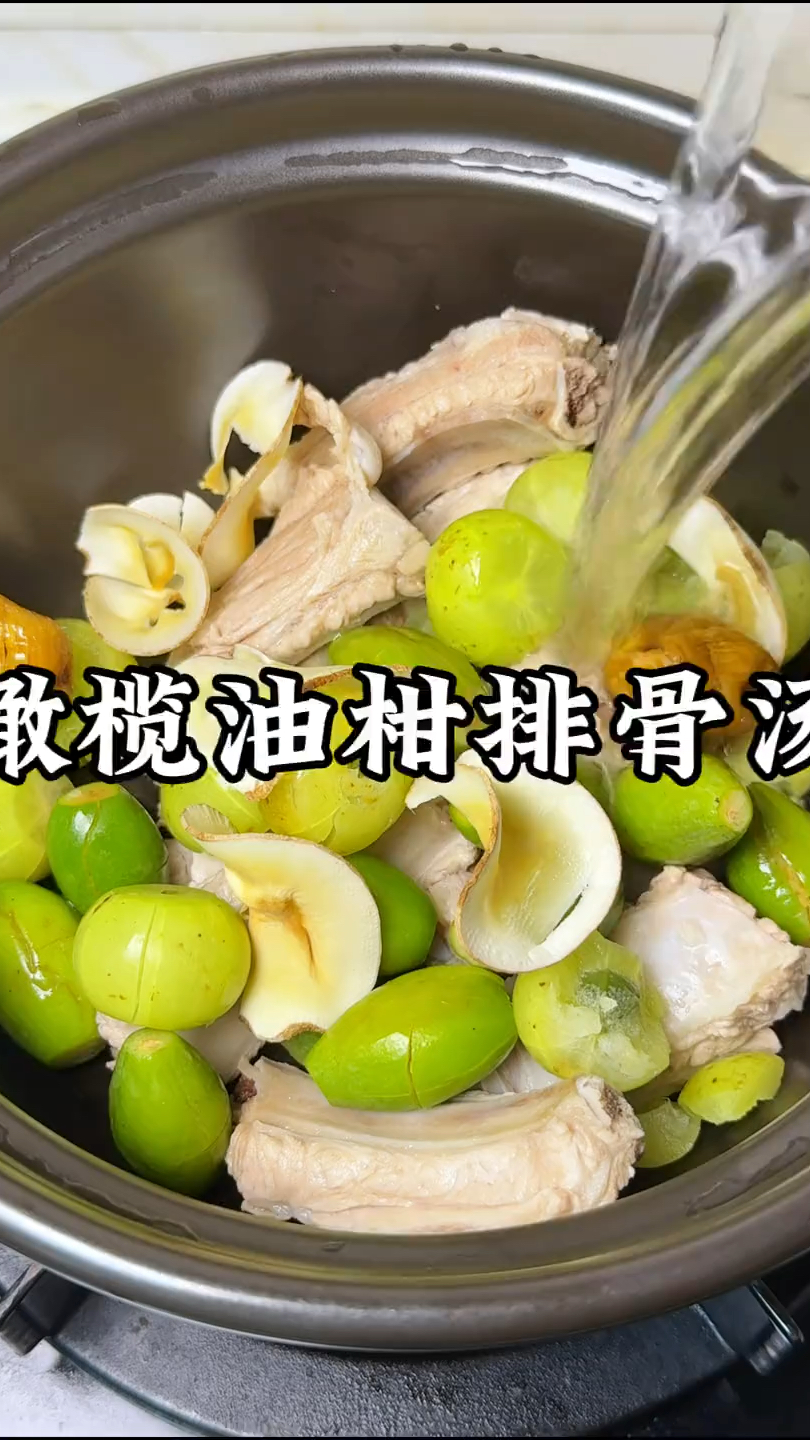 秋燥喝什么？广东这碗油柑橄榄汤，喝一次就上头，真的巨好喝