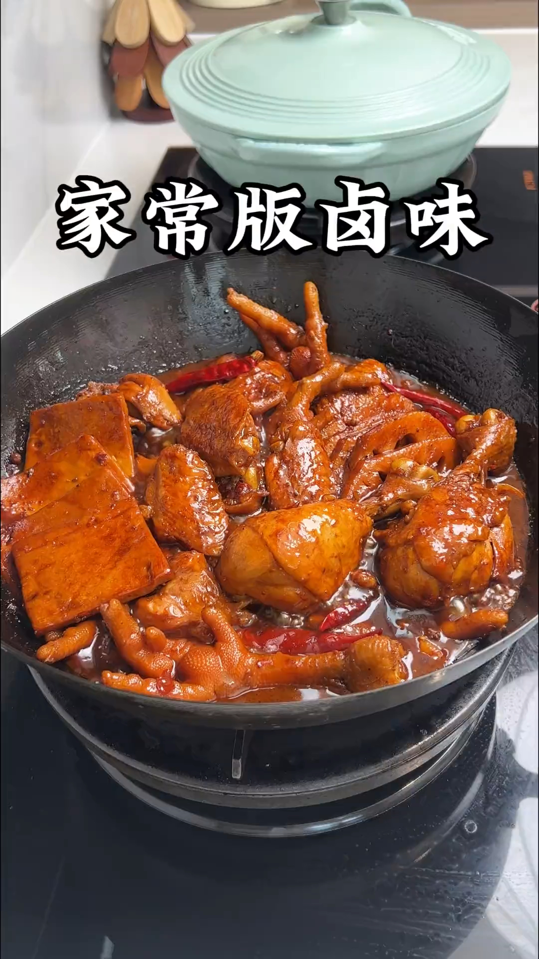 家庭版卤味，做法简单又好吃，想吃什么卤什么