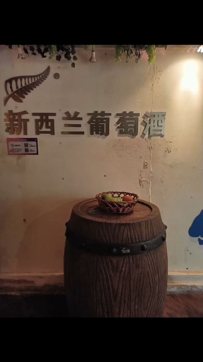 #青岛葡萄酒博物馆结束篇