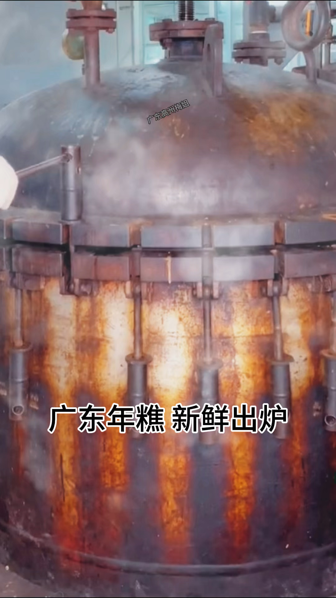 新鲜出炉,广东湛江安铺年糕软糯Q弹#广东特色美食