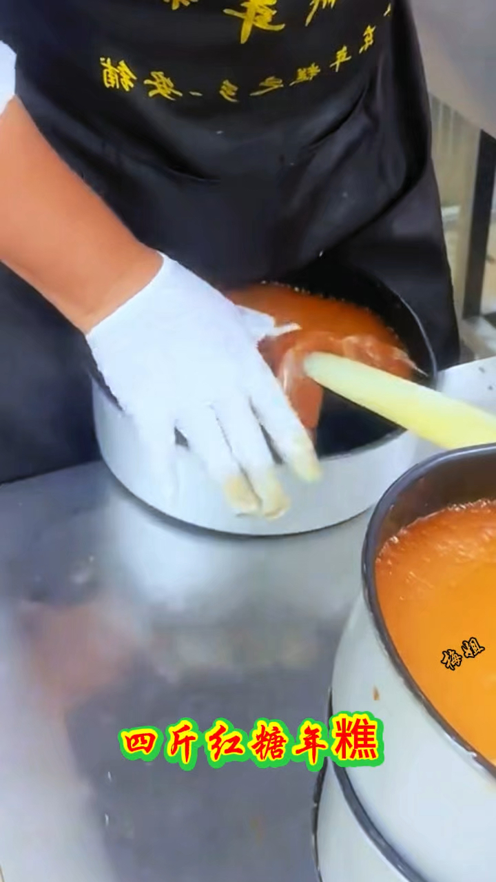 广东特色美食,安铺年糕 #红糖年糕 #椰汁年糕#地方特色美食