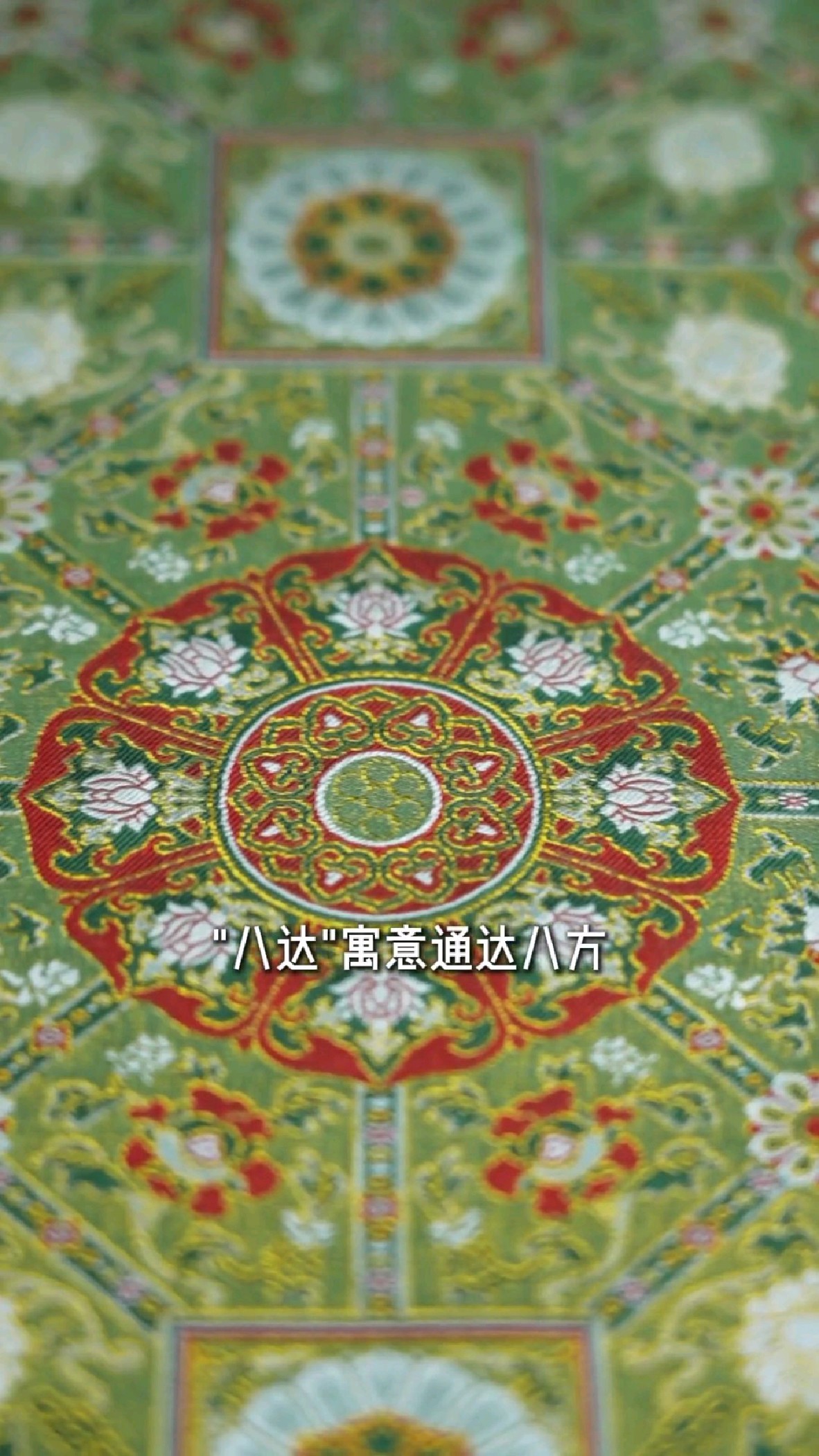 每天赏新一款,中国传统纹样,中国非遗香云纱