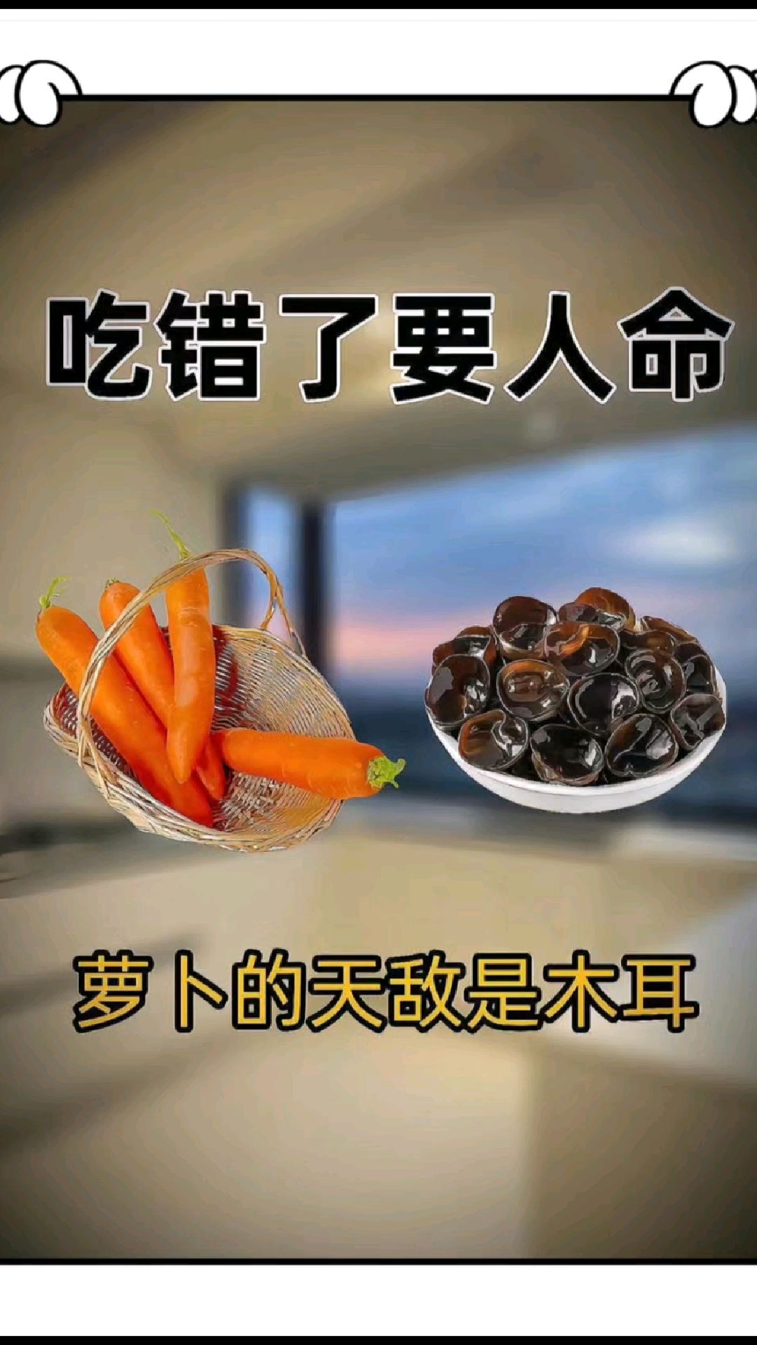 食物相生相克!吃东西要注意