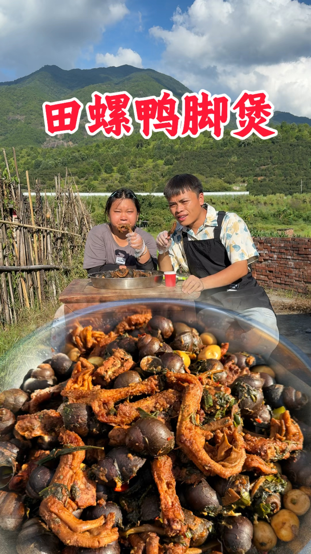 今天就教大家做一道田螺鸭脚煲。