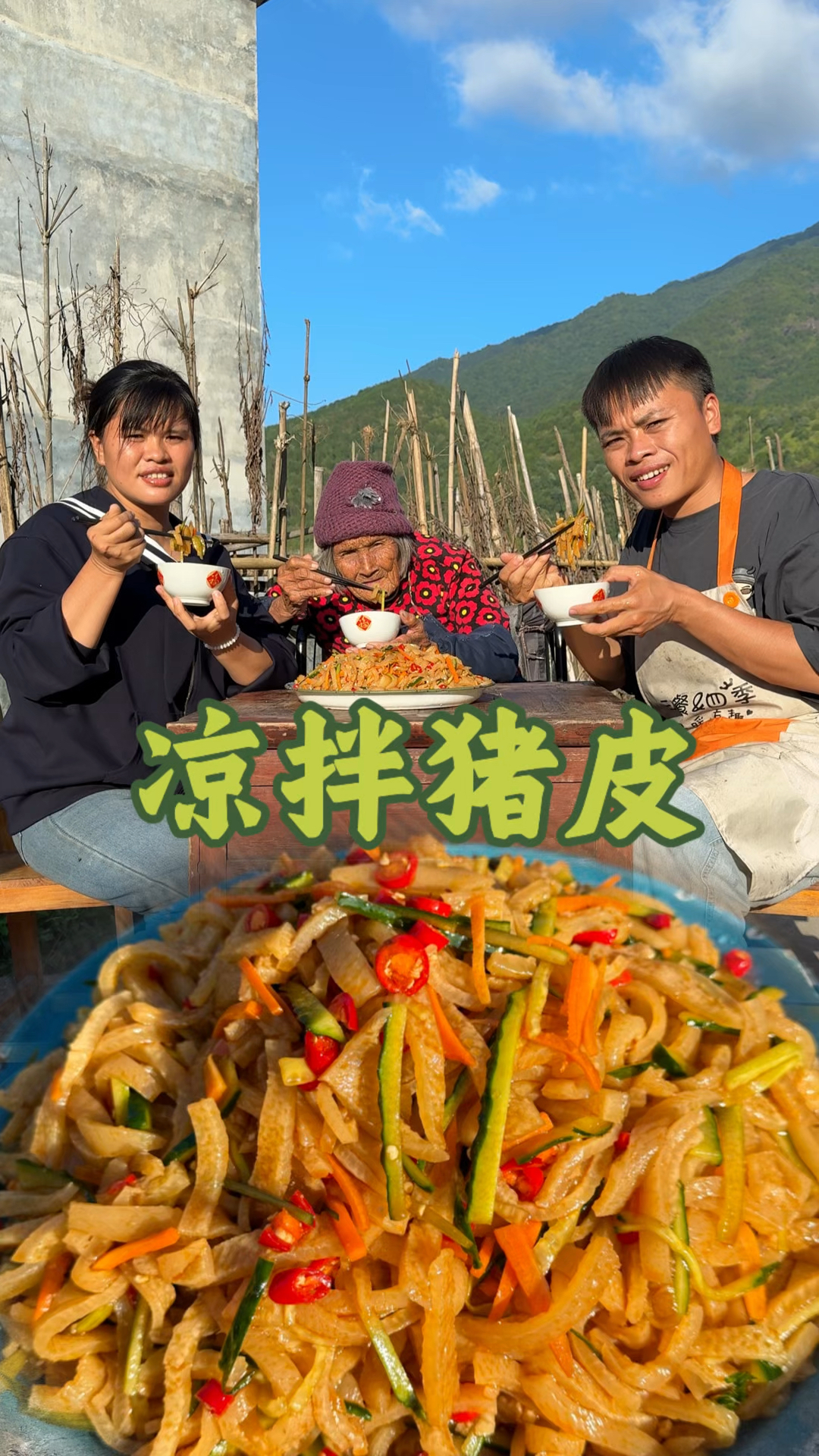 家里有猪皮的,千万不要扔,做成凉拌猪皮,太好吃了