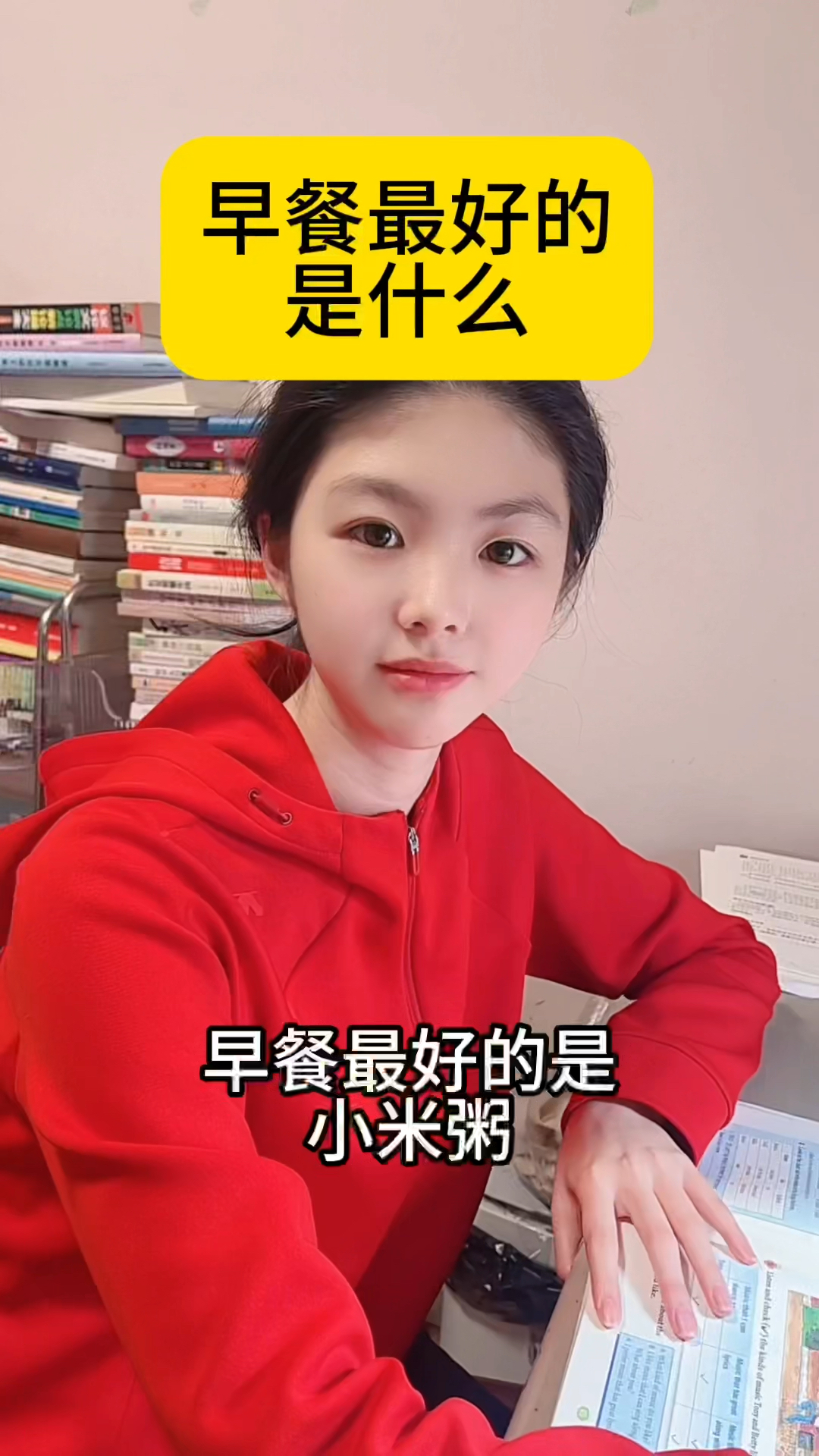 早餐最好的是什么?