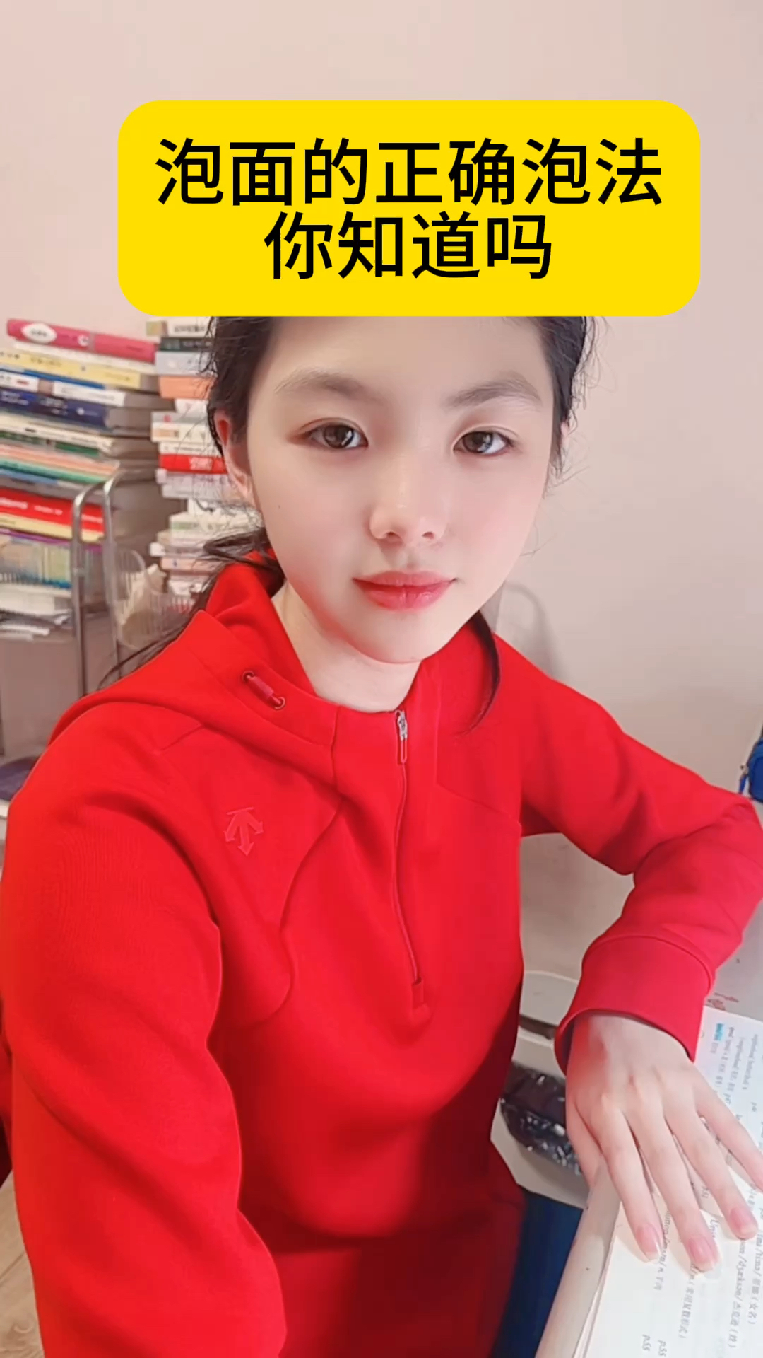 你知道泡面的正确泡法吗?