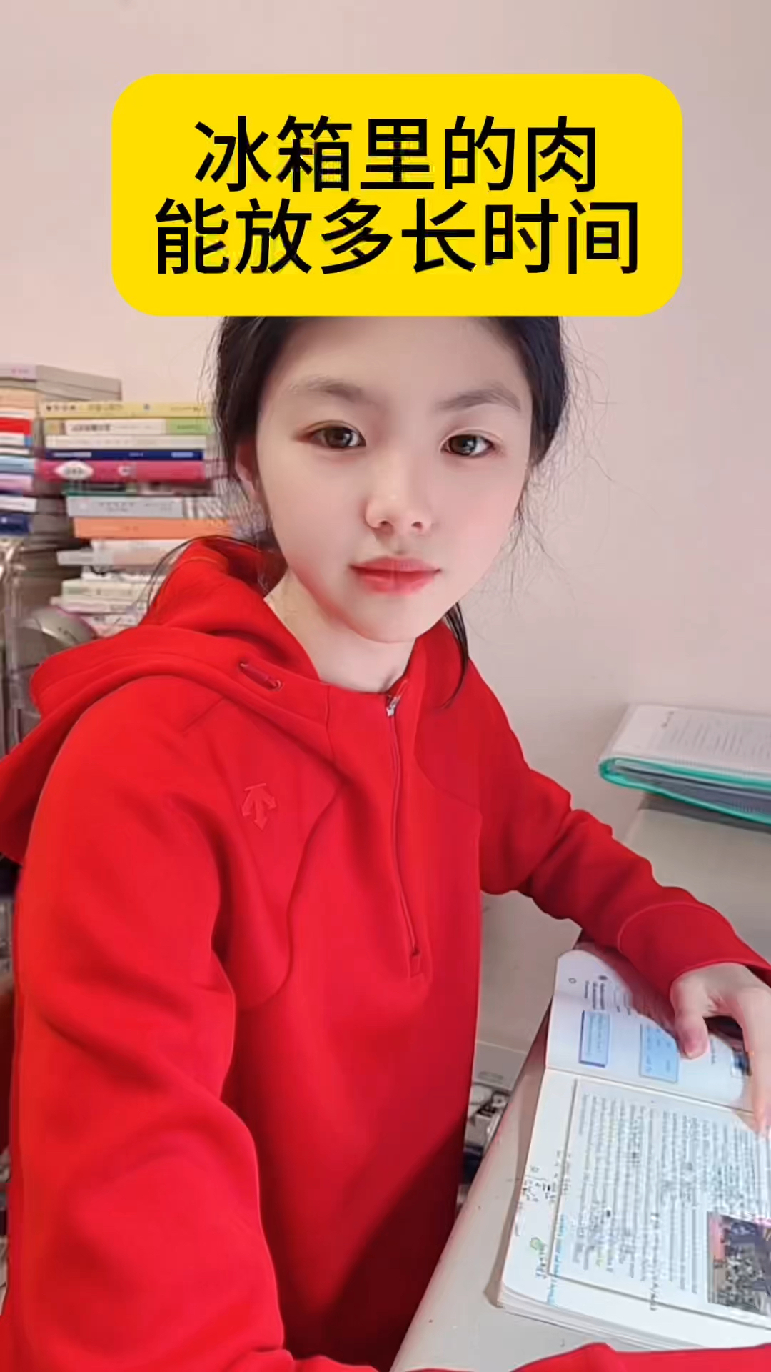 你知道冰箱里的肉可以放多长时间吗