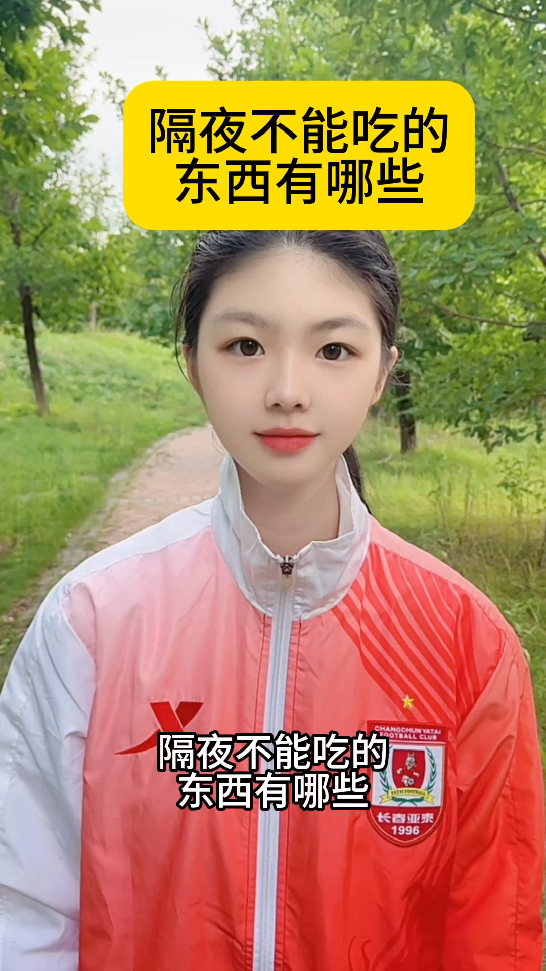 隔夜不能吃的东西有哪些?