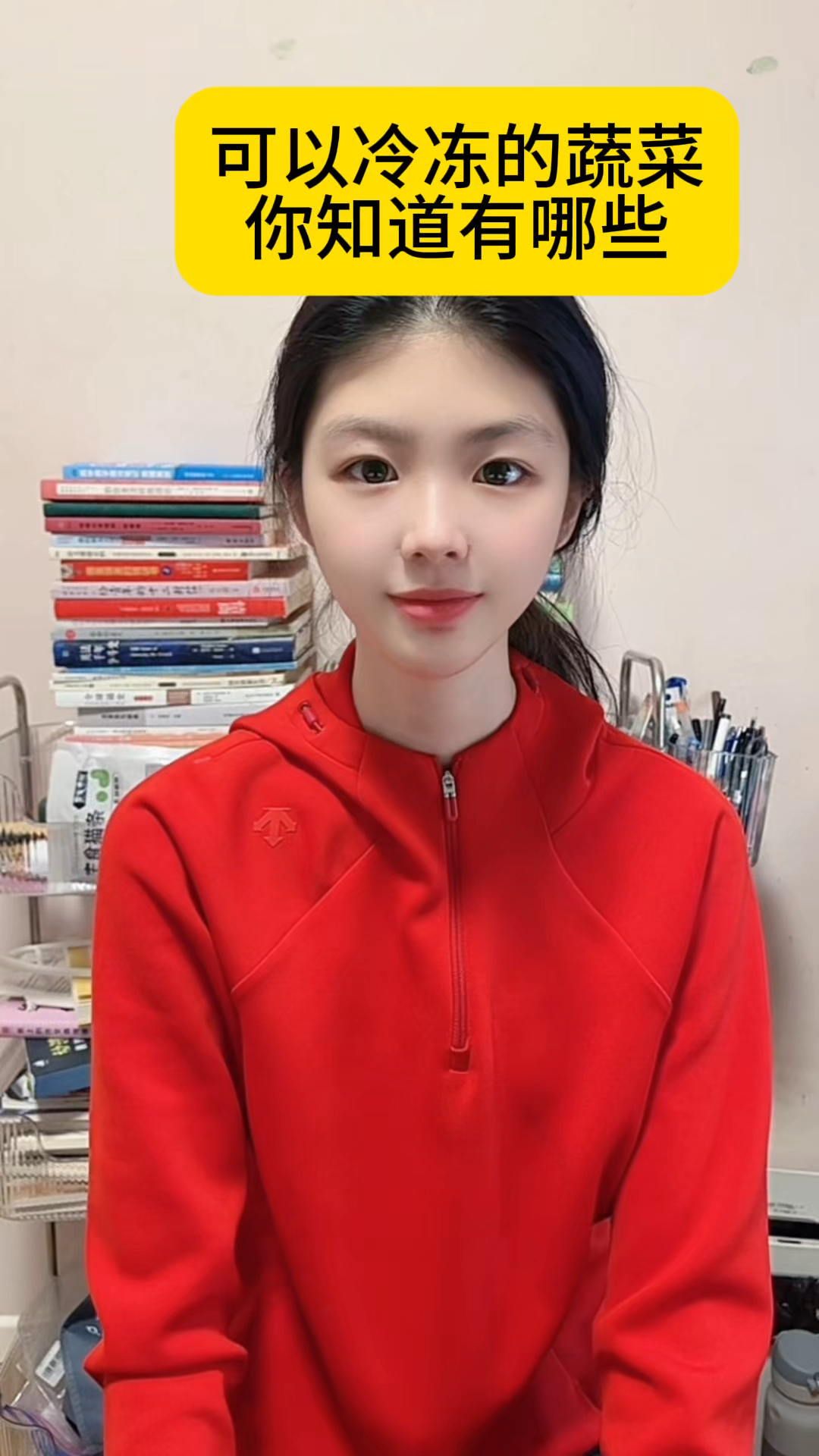 可以冷冻的蔬菜有哪些?