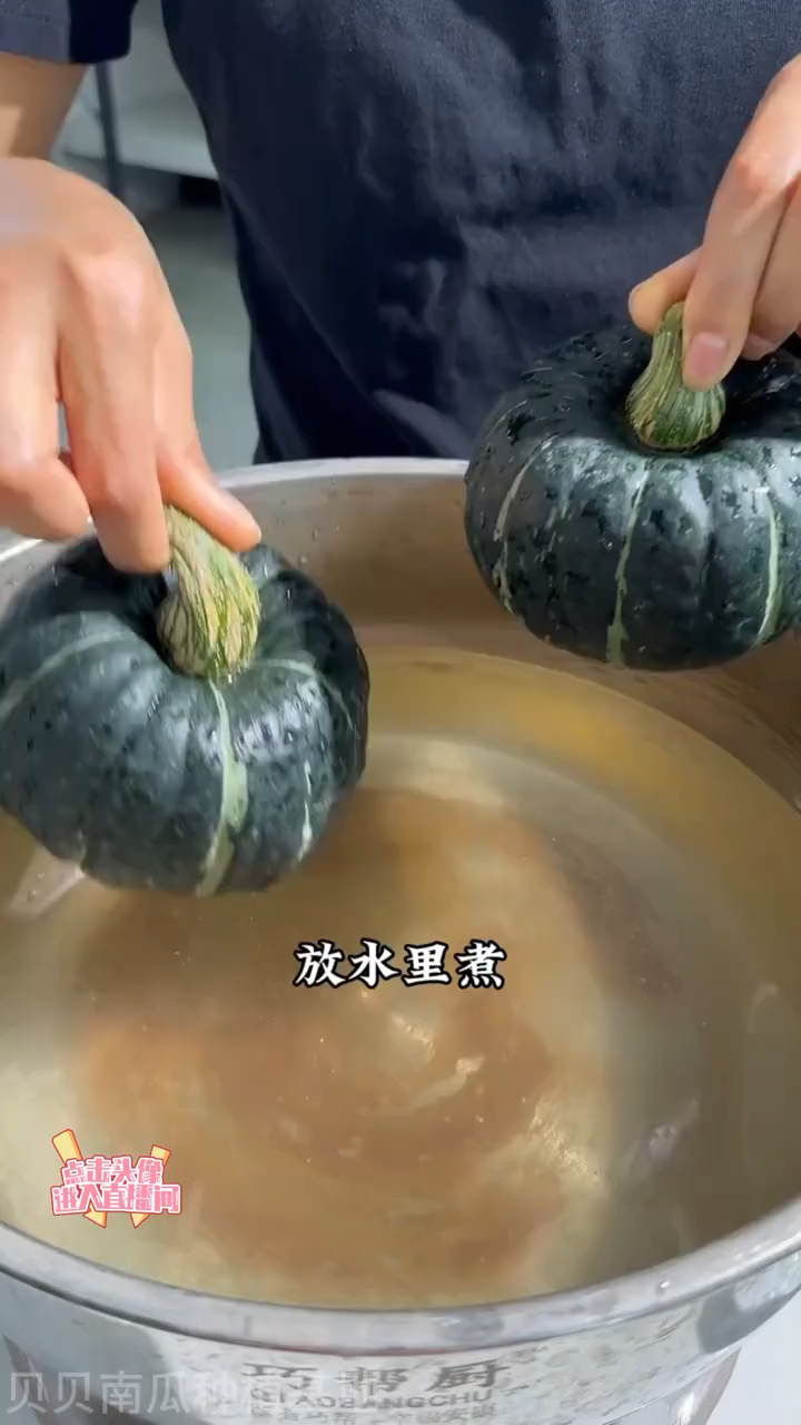 不要再用错误的方法蒸贝贝南瓜了,大家看看正确方法