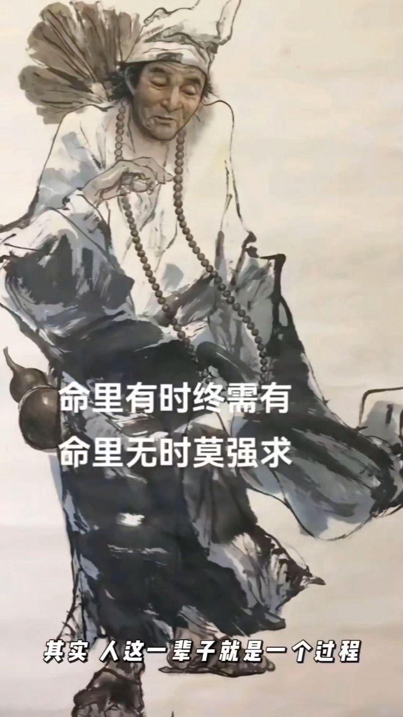 心灵鸡汤—励志名言