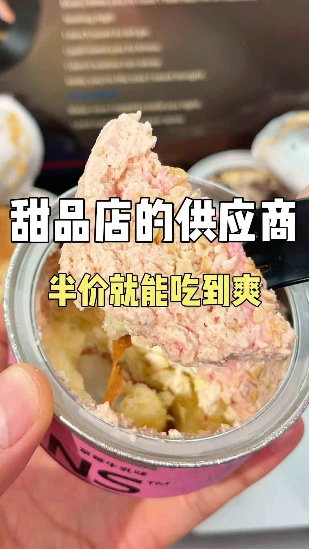 巨好吃甜品糕点！ #糕点 #甜品 #美食