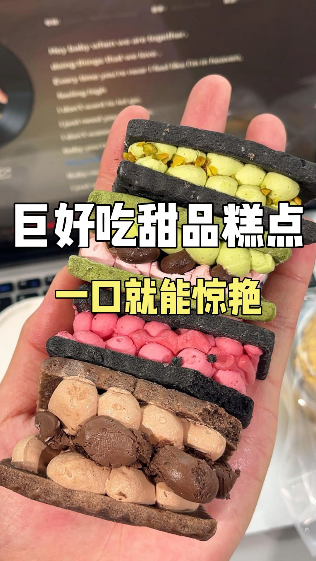 高质量甜品糕点！一口就能惊艳！#糕点#甜品 #零食