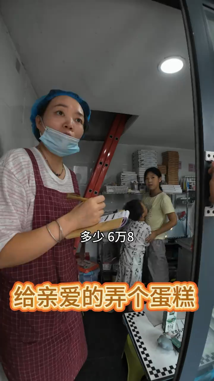 情人节蛋糕必须安排上 #看一遍笑一遍 #专治不开心