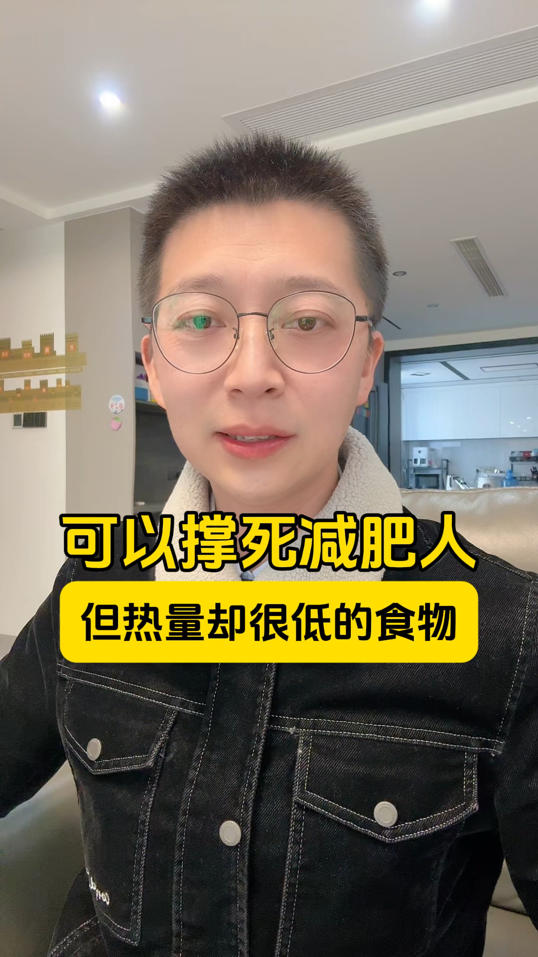 可以撑死减肥人,但热量却很低的食物!