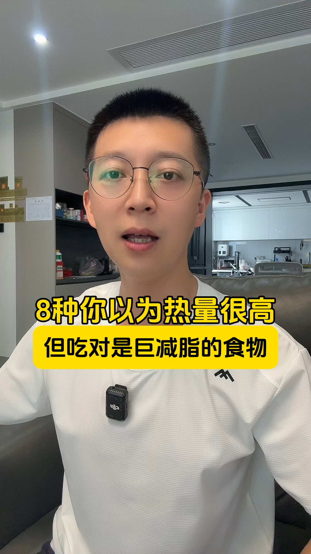 8种你以为热量很高，但吃对是巨减脂的食物！