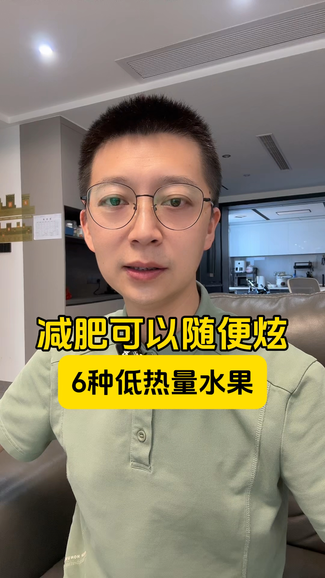 减肥可以随便炫的6种低热量水果!