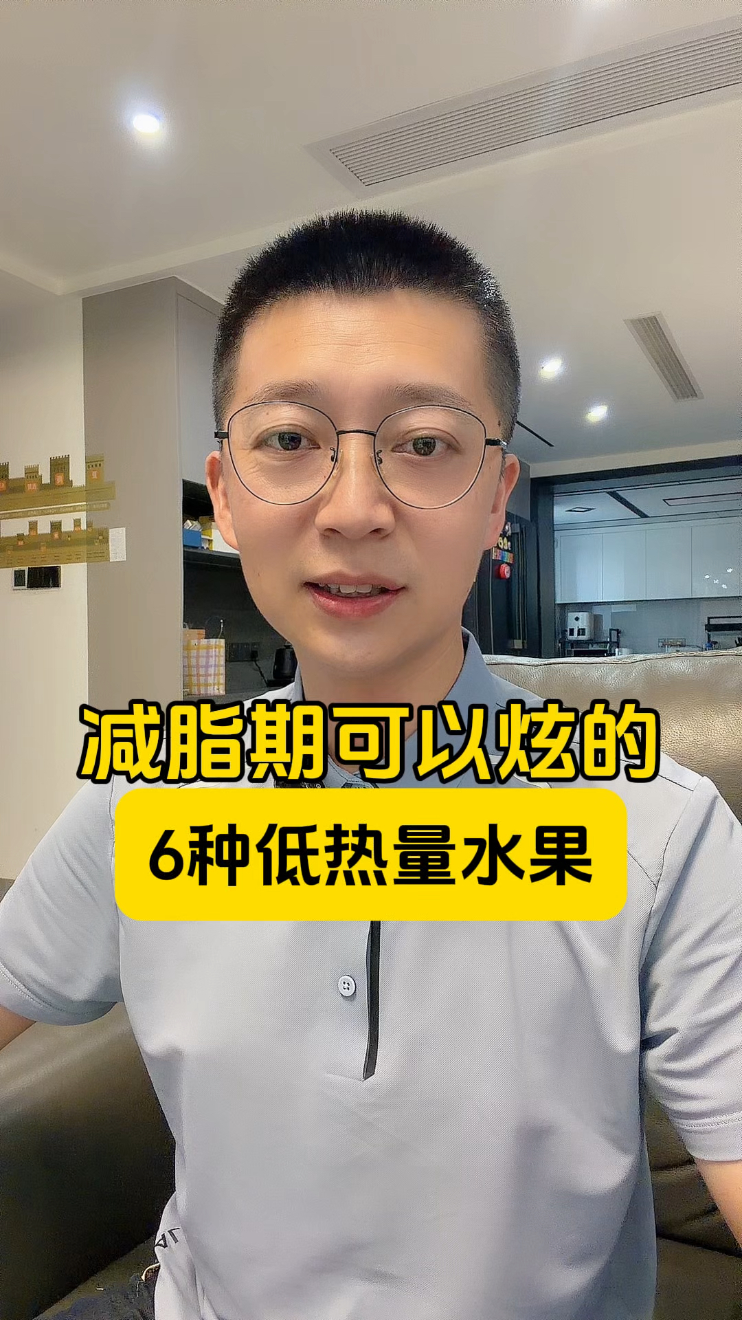 减脂期可以放心炫的6种低糖水果!