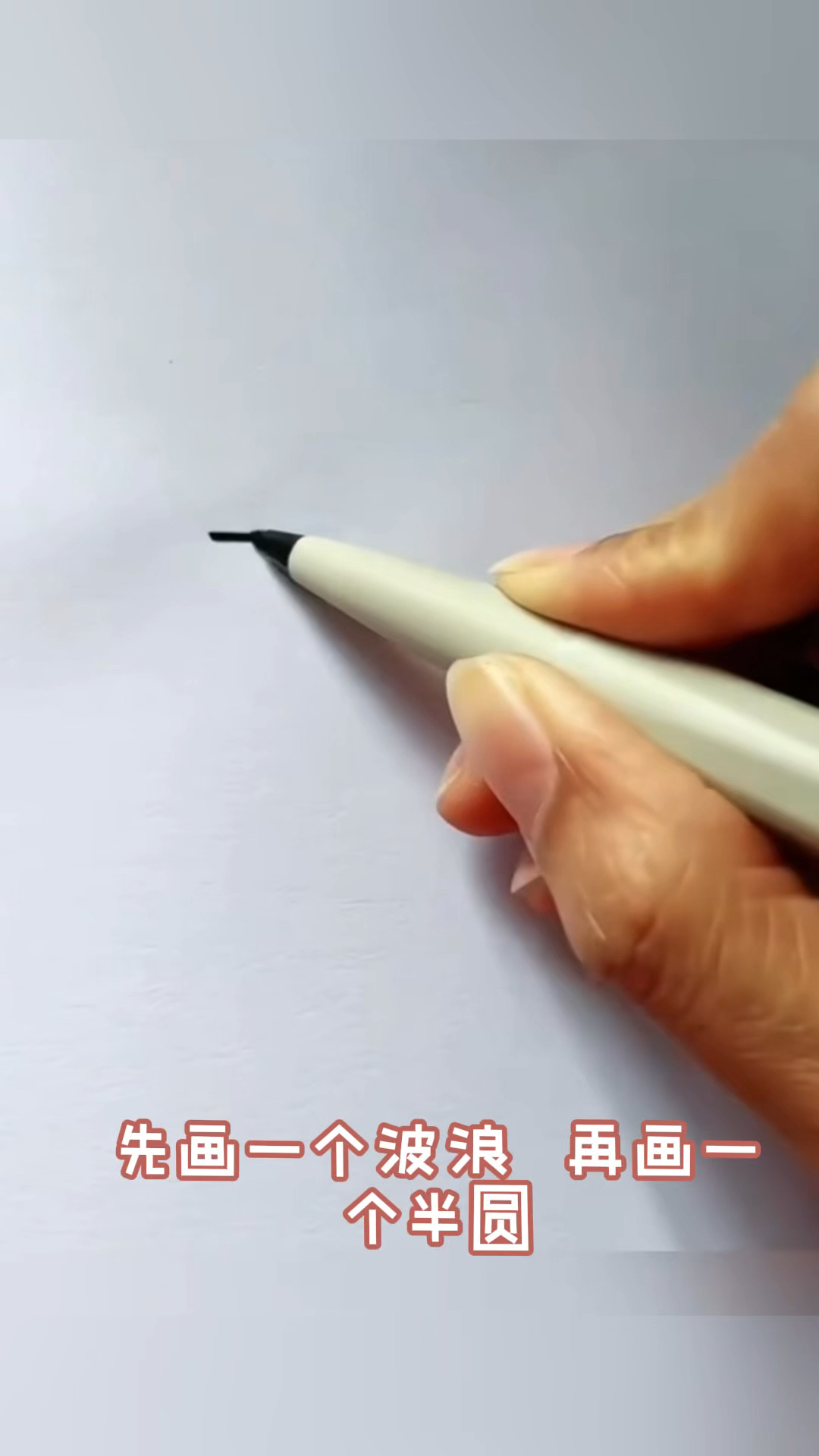 哪吒二绘画教程,学会画哪吒简简单单!!
