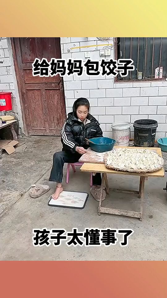 给妈妈包饺子,孩子太懂事了!