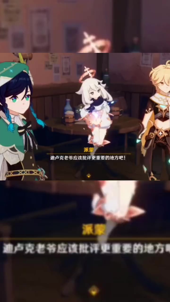 用日语,再次过这个剧情时,哎嘿,阿那待哟