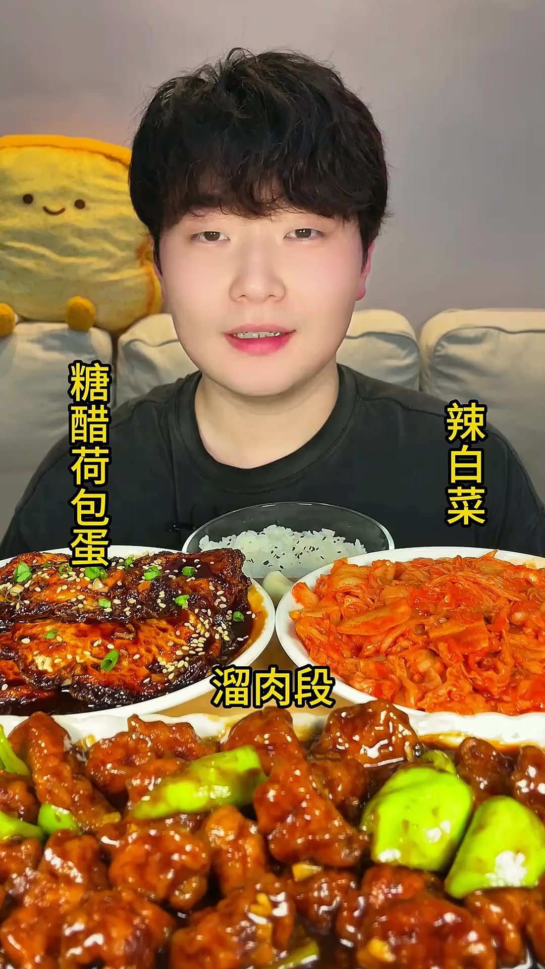 家常菜 溜肉段 糖醋荷包蛋 辣白菜！