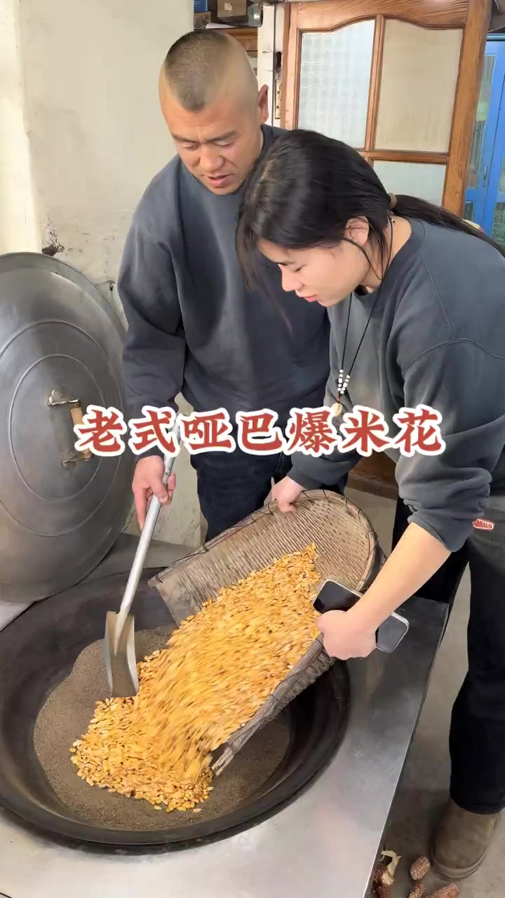 带你们看看东北农村猫冬生活，炒老式哑巴爆米花。