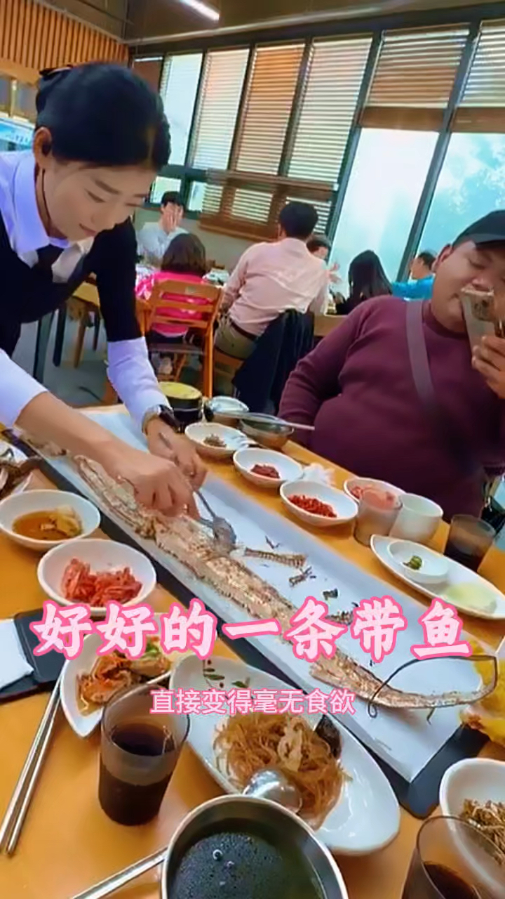 好好的一条带鱼，看着毫无食欲了