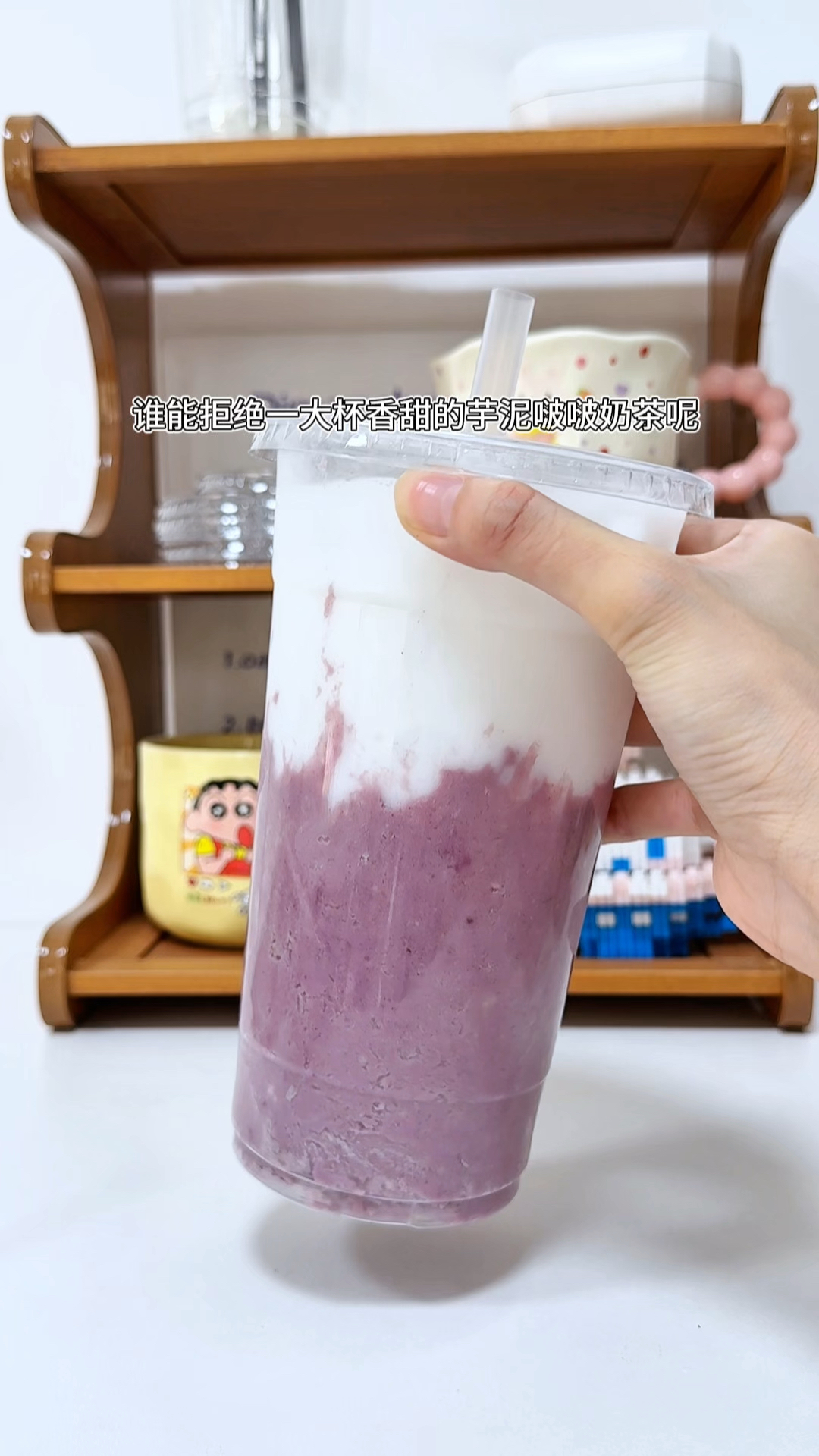 谁能拒绝一杯芋泥啵啵奶茶呢