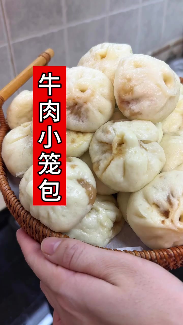 家里蒸出爆汁小笼包秘方曝光！