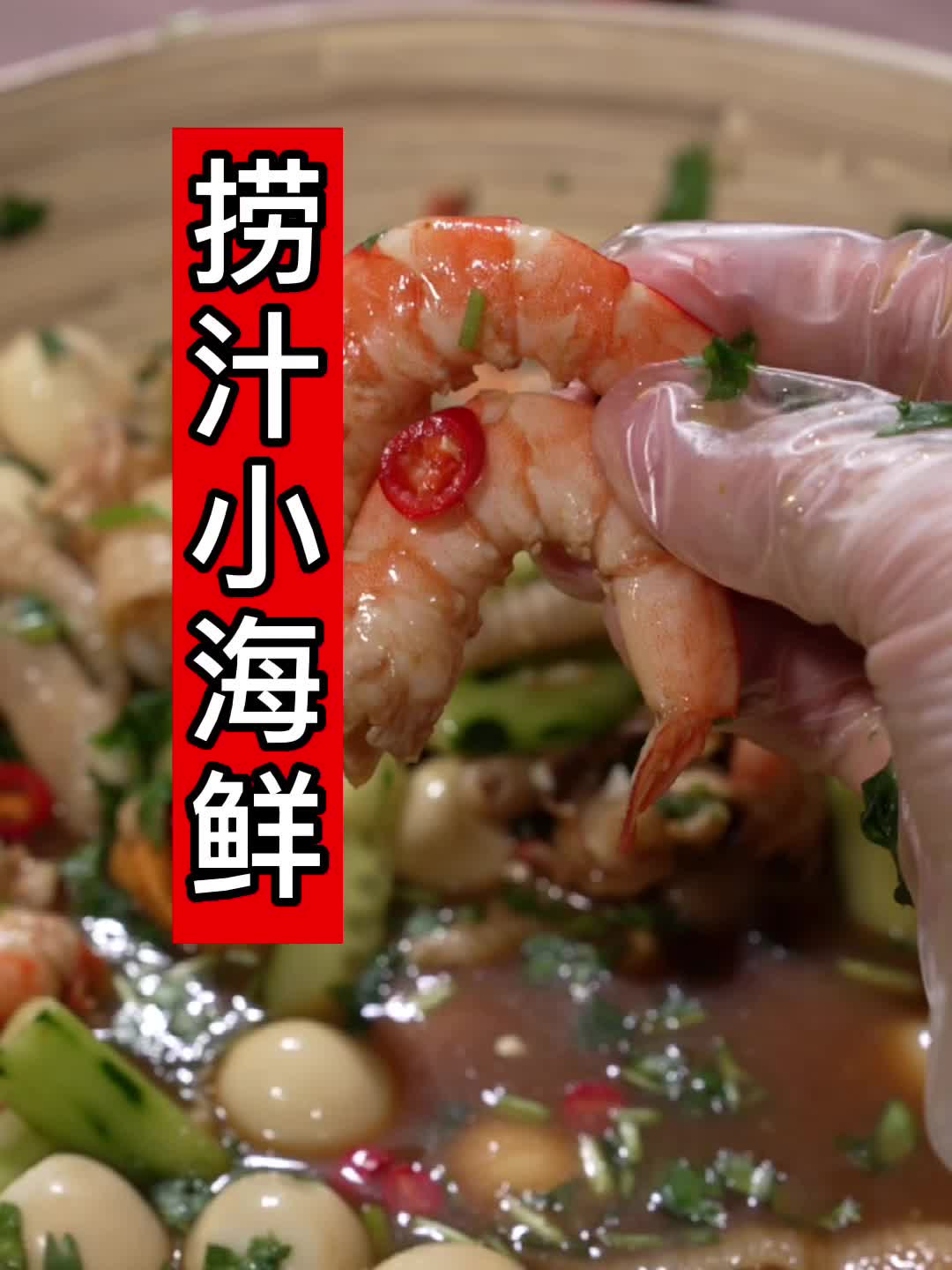 手把手教你一键还原大排档招牌菜!