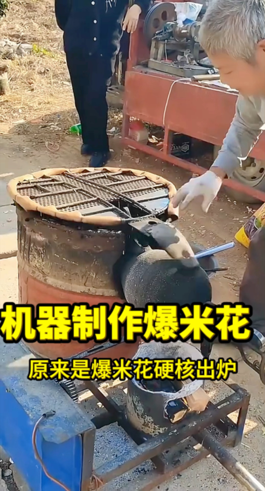 机器制作爆米花，香气扑鼻