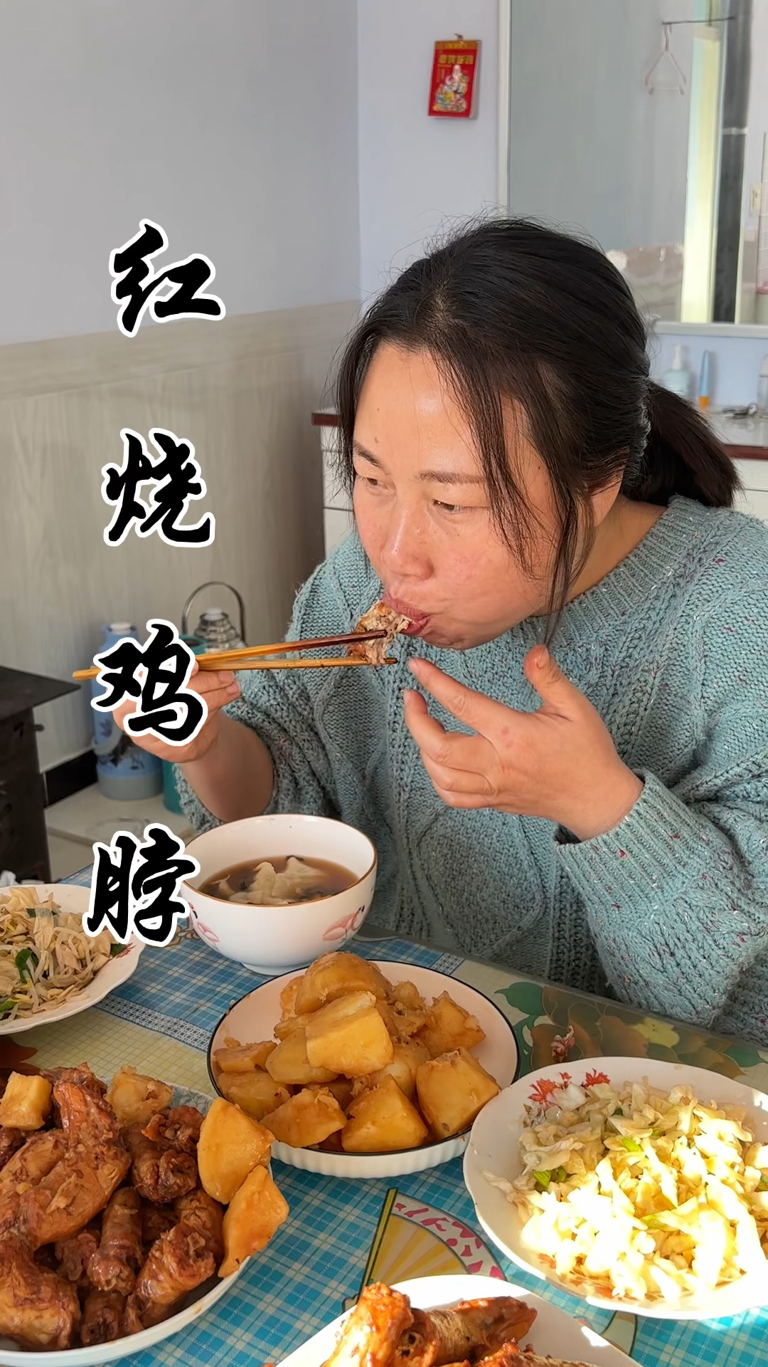 今天家里剩了点酱咱们做个红烧鸡脖子