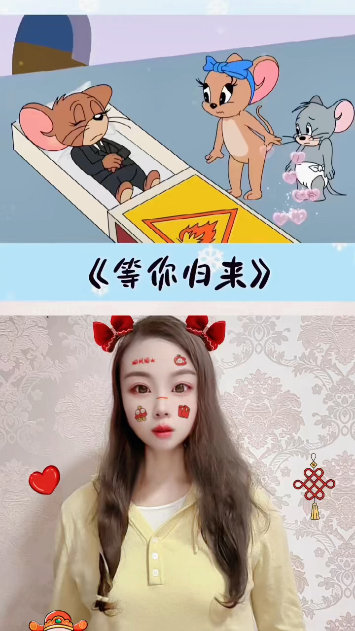 呜呜,汤姆该有多伤心呀～