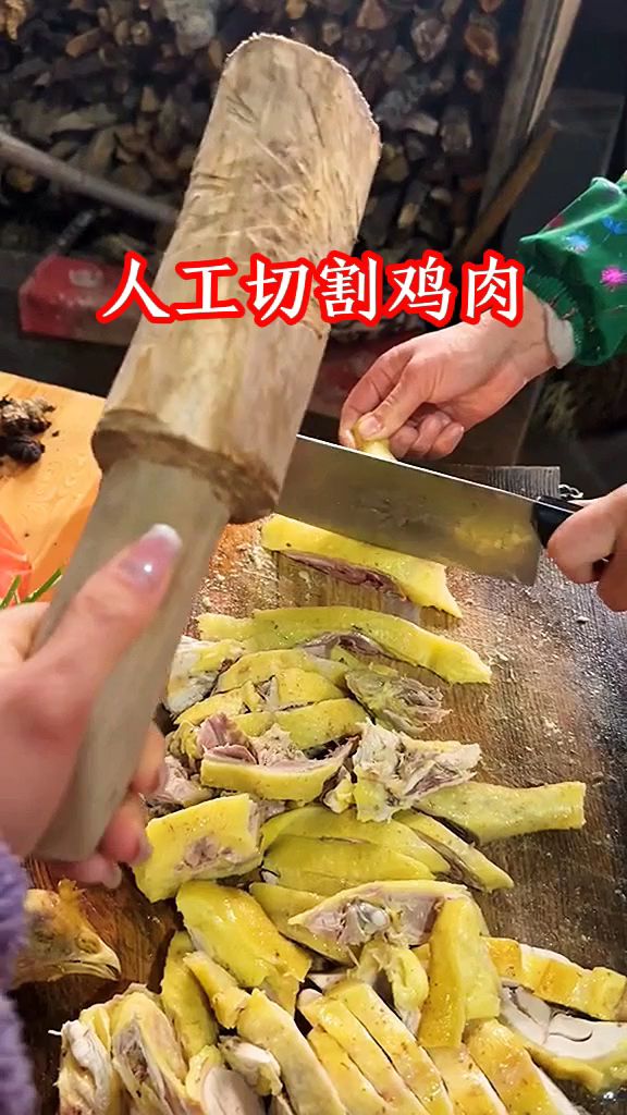 人工切割鸡肉,特别整齐