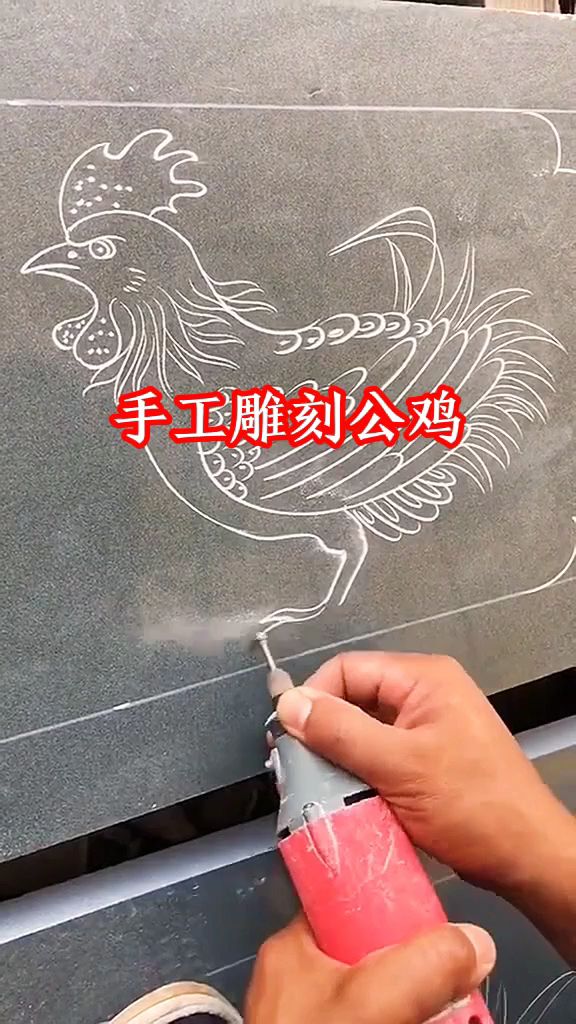 手工雕刻公鸡,艺术来源于生活