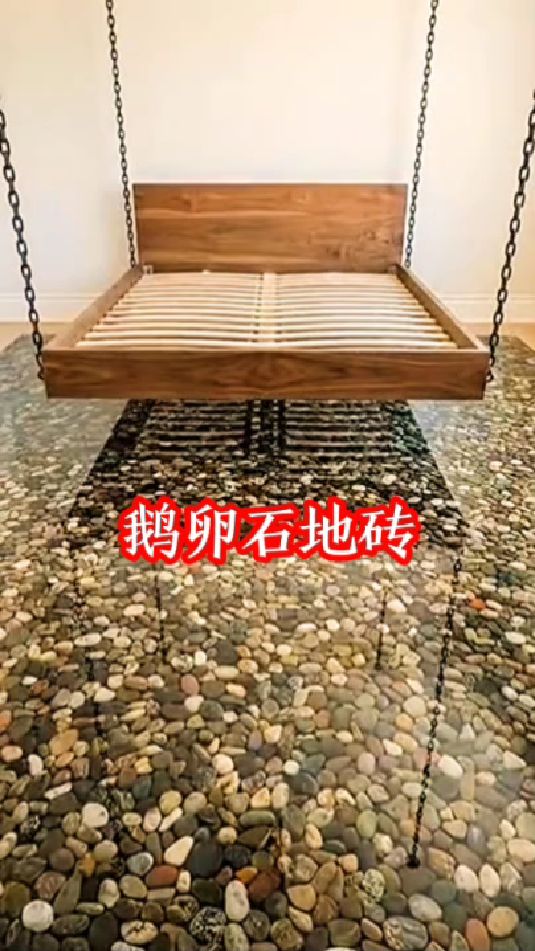 鹅卵石铺地砖,厉害