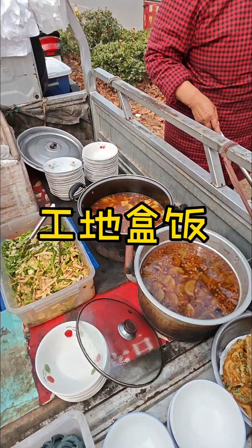 5元工地盒饭,5个菜随便选,实惠吃的饱