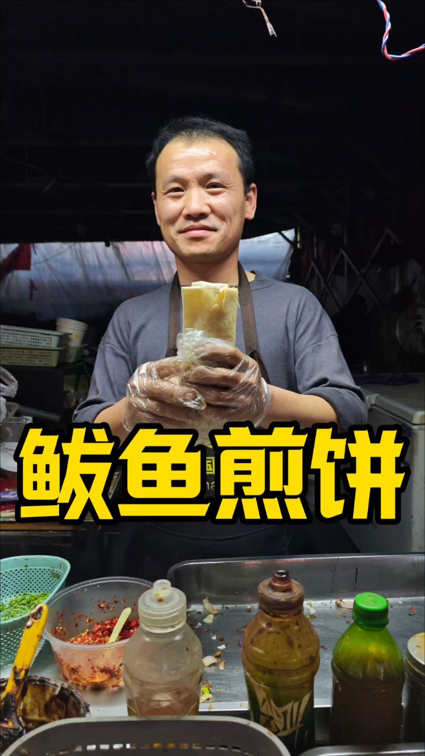 山东临沂鲅鱼卷煎饼,你们吃过吗?