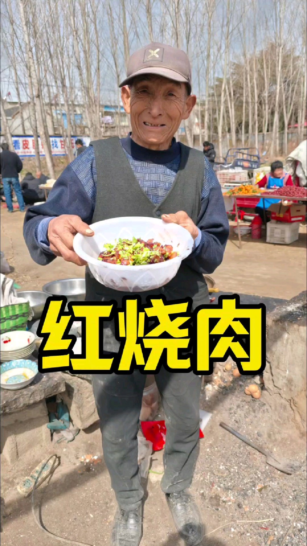 山东大爷做家常红烧肉,乡村大厨的拿手好菜