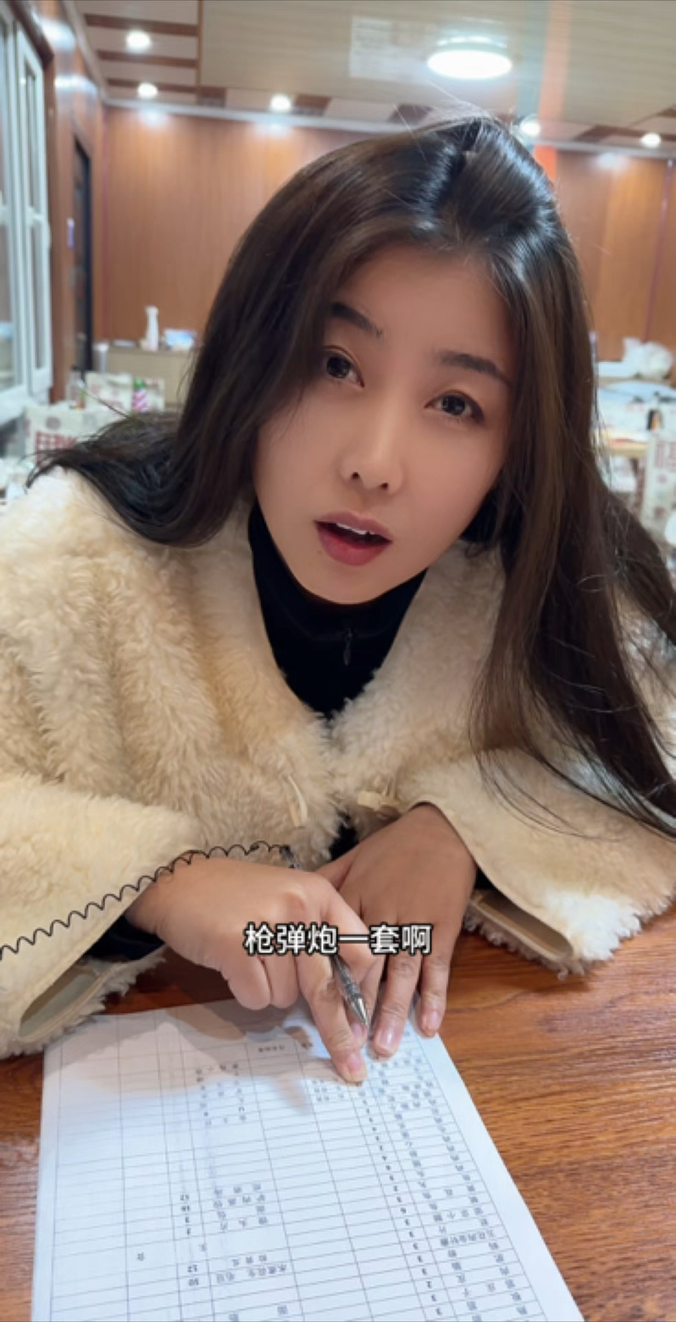 东北菜单真牛,枪弹炮都上来了