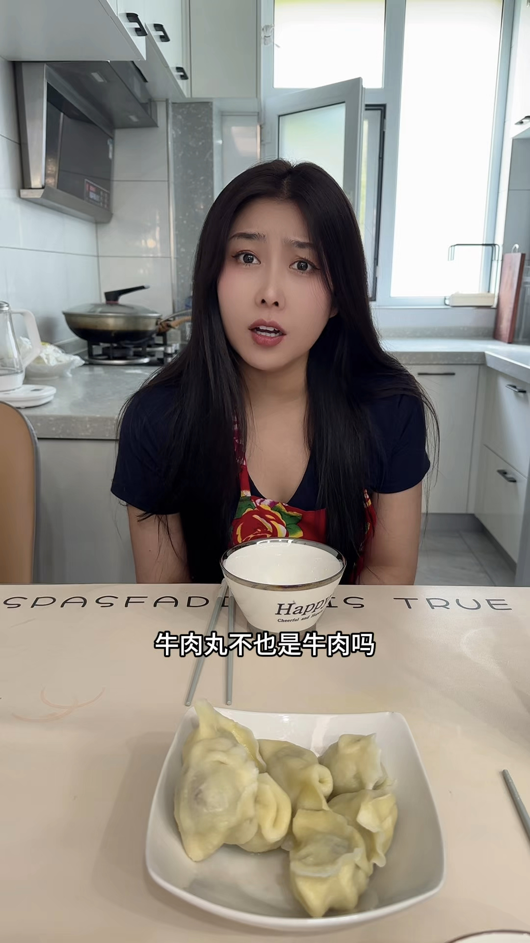 这媳妇真有才,拿撒尿牛肉丸包饺子