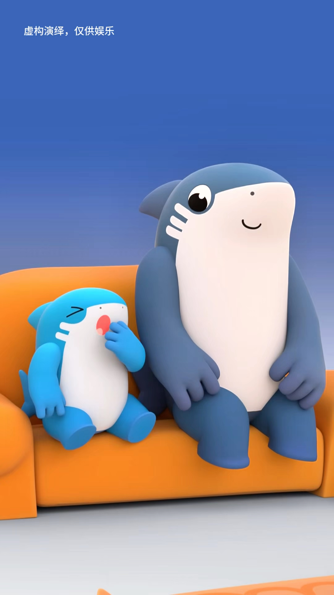 小鲨鱼宝宝们最后都去睡觉了